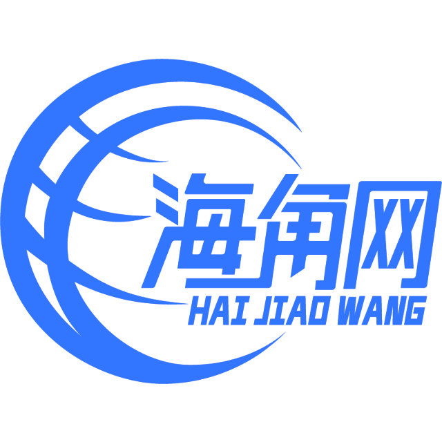 高挑的故事